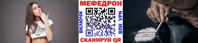Где купить Карталы СК  Меф  Галлюциногенные грибы  АМФ  COCAIN  ГАШ 