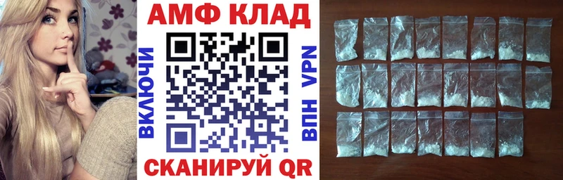 omg tor  Карталы  АМФ VHQ 