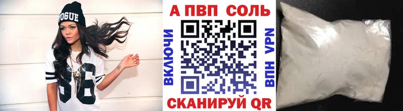 hydra ONION  Карталы  Alpha-PVP кристаллы 
