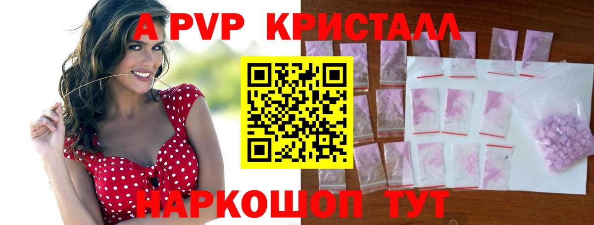 Alfa_PVP СК КРИС  Alpha-PVP СК КРИС  Карталы  Alpha PVP СК КРИС 