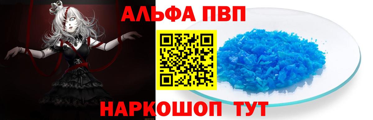 APVP СК Карталы