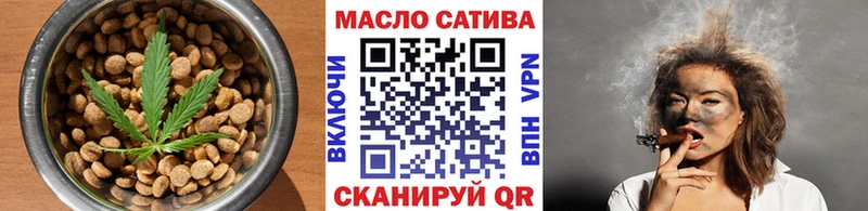 Cannafood марихуана  Карталы 