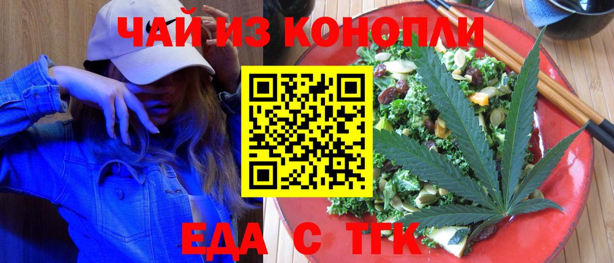 Canna-Cookies марихуана  Карталы 