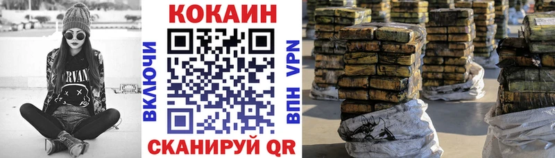 kraken ссылки  Карталы  КОКАИН Fish Scale 
