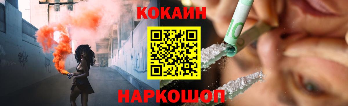 Карталы  КОКАИН 98%  Кокаин Боливия  Вход с VPN 