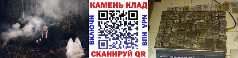 купить   Карталы  Гашиш убойный 