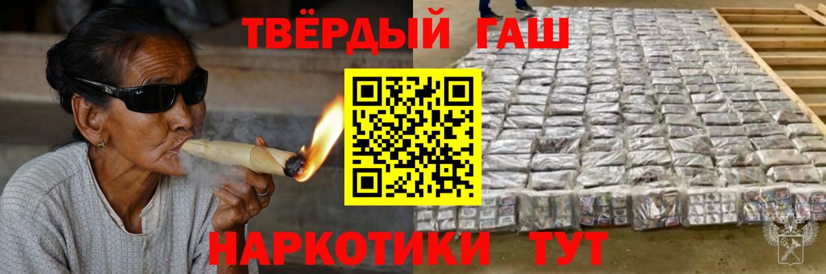 ГАШ индика сатива  Карталы  Гашиш  Гашиш Изолятор 