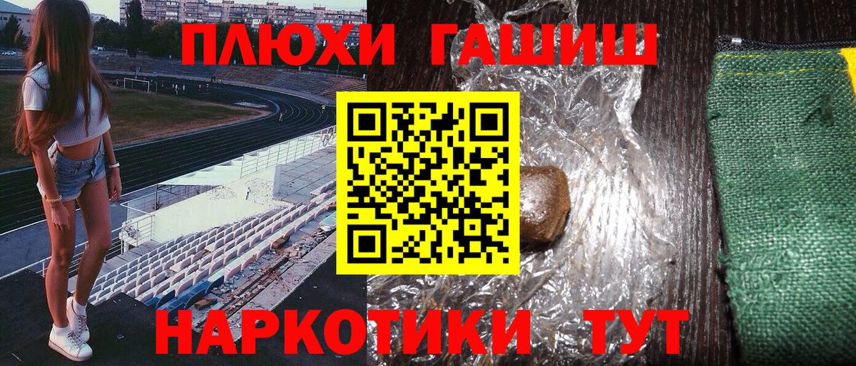 Меф  Карталы  ТГК  COCAIN  Мефедрон   Марихуана  ГАШИШ  Alpha-PVP СОЛЬ   Вход с VPN 