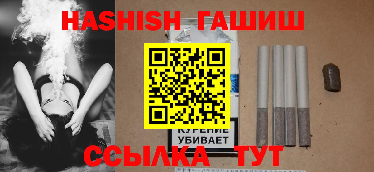 ГАШИШ гарик Карталы
