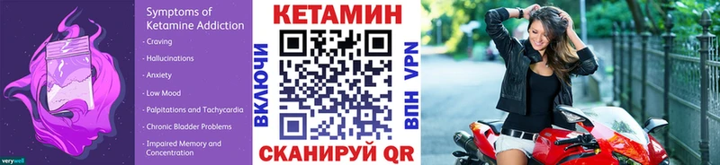 Кетамин VHQ Карталы