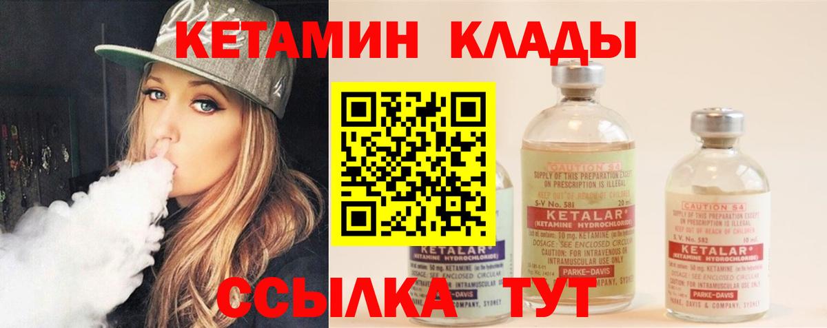 КЕТАМИН VHQ  КЕТАМИН ketamine  Карталы 