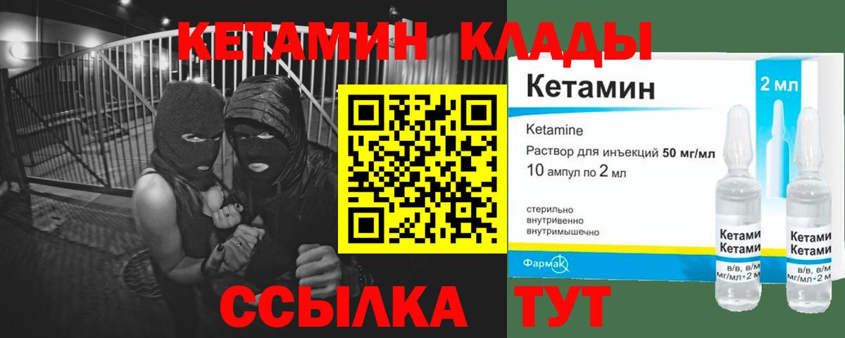 дарк нет как зайти  Кетамин ketamine  Вход с VPN  Карталы  гидра онион 