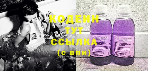 стаф Зеленодольск