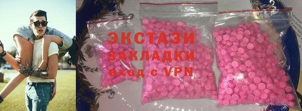 стаф Зеленодольск
