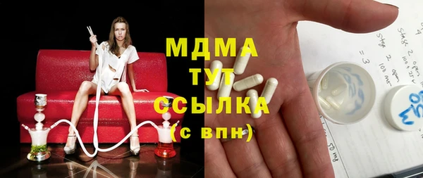 ГАЛЛЮЦИНОГЕННЫЕ ГРИБЫ Заволжск