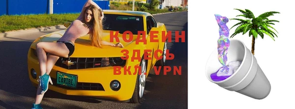 кокаин перу Новый Уренгой