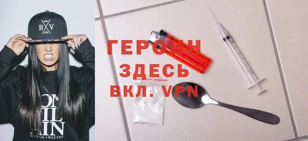MDMA Premium VHQ Заводоуковск
