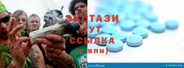 марки lsd Заволжье