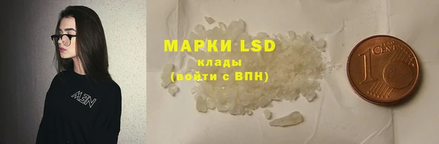 MDMA Premium VHQ Заводоуковск