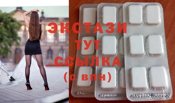 ГАЛЛЮЦИНОГЕННЫЕ ГРИБЫ Заволжск