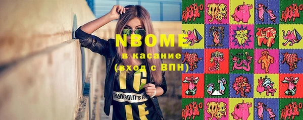 ГАЛЛЮЦИНОГЕННЫЕ ГРИБЫ Заволжск