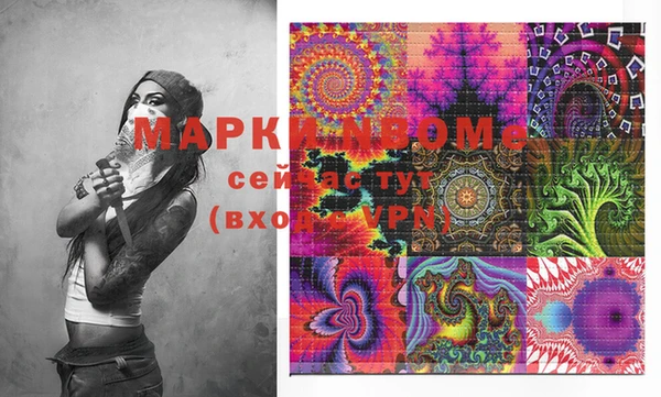 мефедрон Долгопрудный