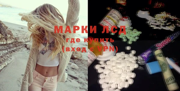 MDMA Premium VHQ Заводоуковск