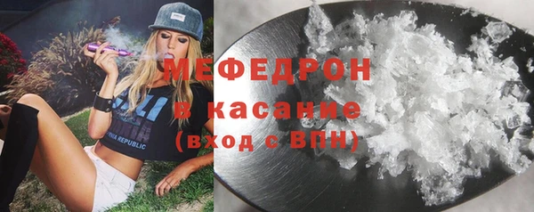 MDMA Premium VHQ Заводоуковск