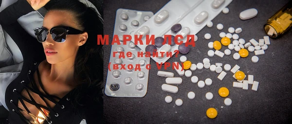 марки lsd Заволжье