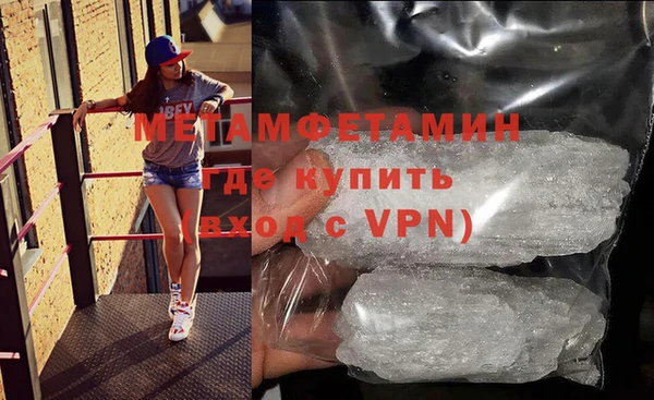 MDMA Premium VHQ Заводоуковск