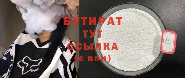 ГАЛЛЮЦИНОГЕННЫЕ ГРИБЫ Заволжск