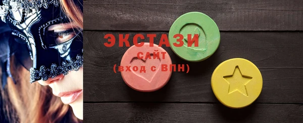 стаф Зеленодольск