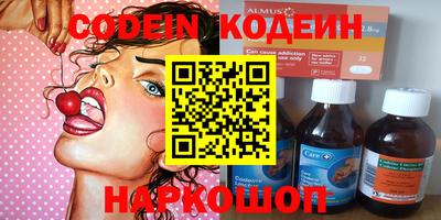гашишное масло Волжск
