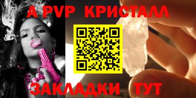 мдма Балашиха