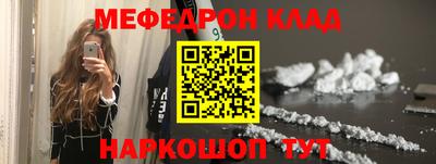 гашишное масло Волжск