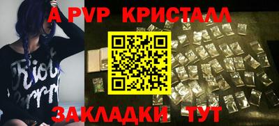 гашишное масло Волжск