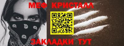 герыч Волжский