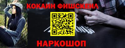 мдма Балашиха