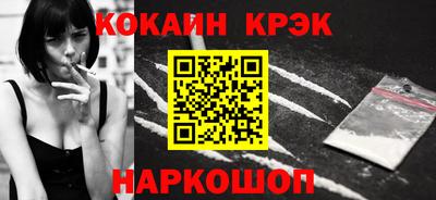 гашишное масло Волжск