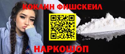 кокаин колумбия Волгодонск