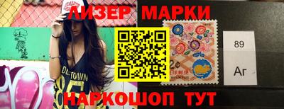 дмт Балаково