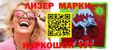 гашишное масло Волжск