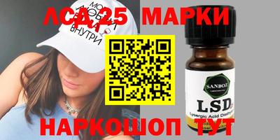гашишное масло Волжск