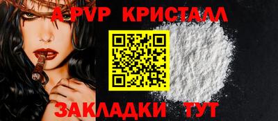 кокаин колумбия Волгодонск