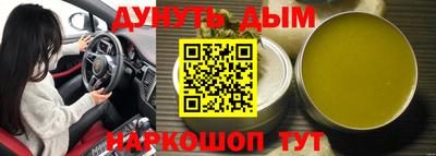 кокаин колумбия Волгодонск