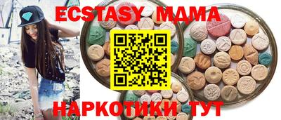 прущие крисы Бийск