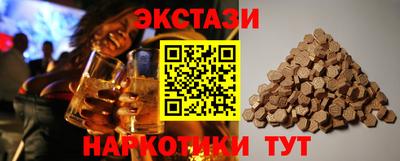 кокаин колумбия Волгодонск