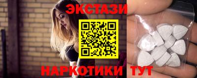 гашишное масло Волжск