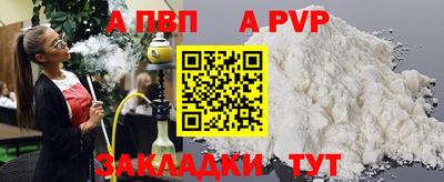 герыч Волжский