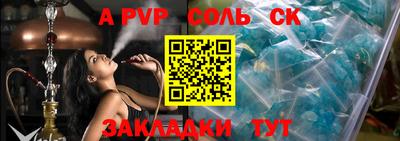 гашишное масло Волжск